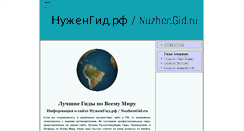 Desktop Screenshot of nyckey.com